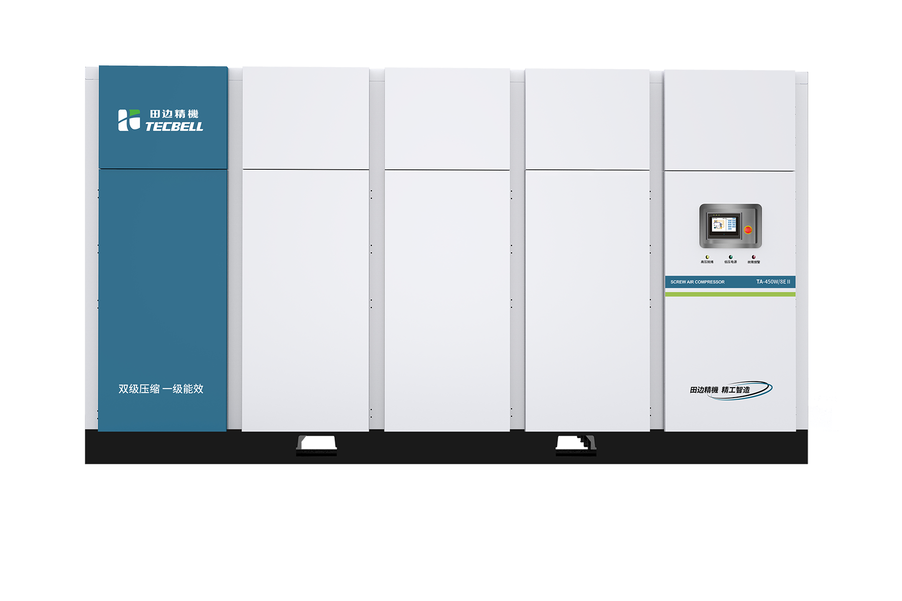 TA 双级压缩永磁变频螺杆式空压机 55~450kW
