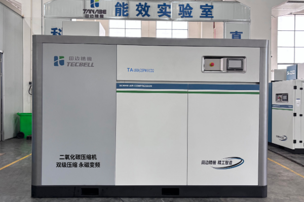 TECBELL田边精机二氧化碳压缩机新品上市，以核心优势铸就工业新标杆