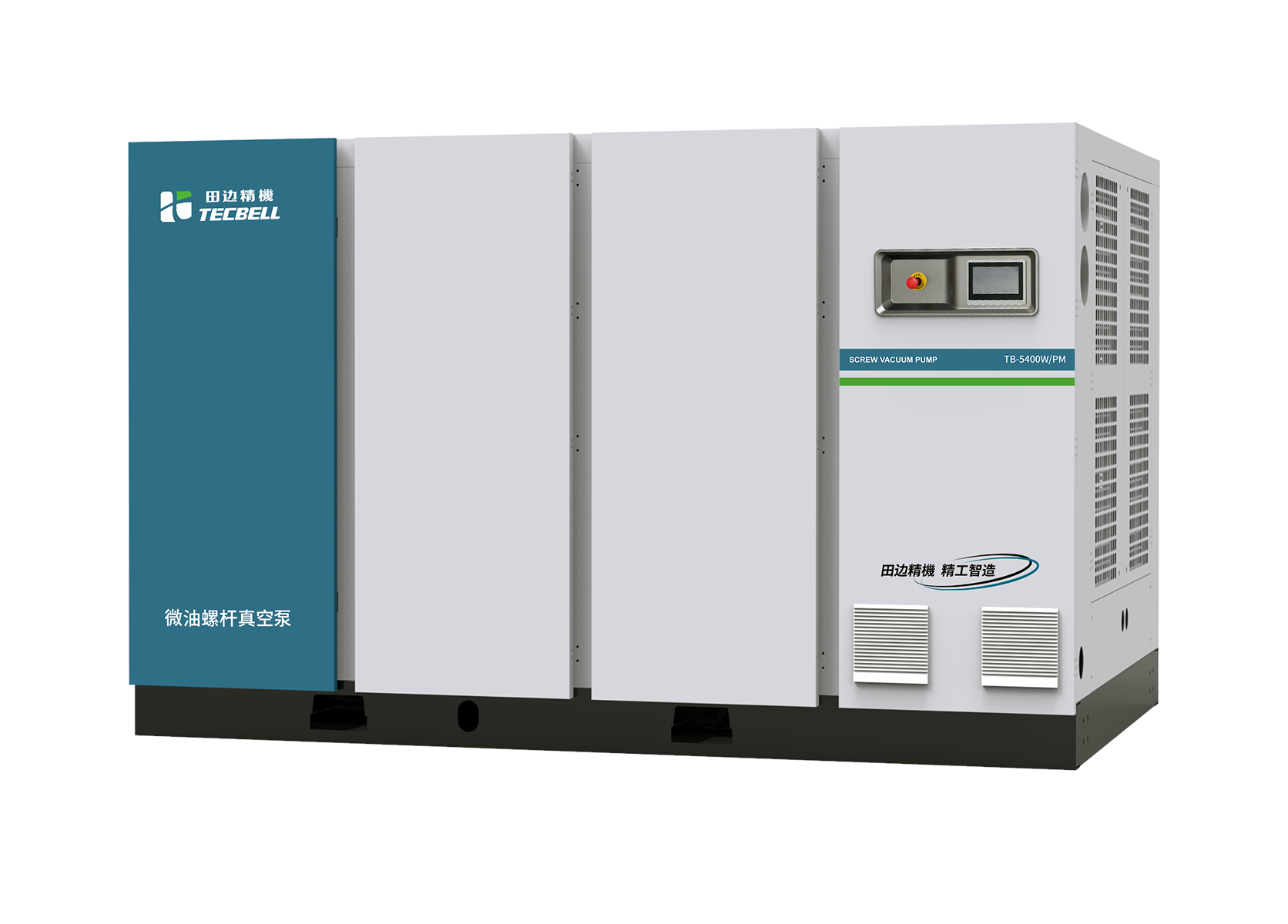 TB系列 微油螺杆真空泵 大功率 45~110kW