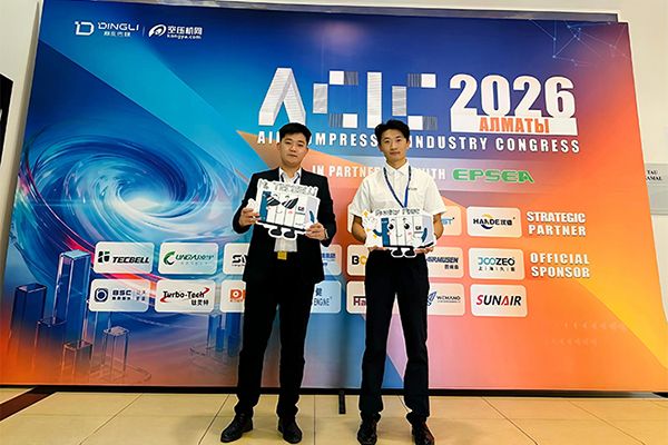 TECBELL田边精机亮相2026ACIC空压机峰会-哈萨克斯坦站