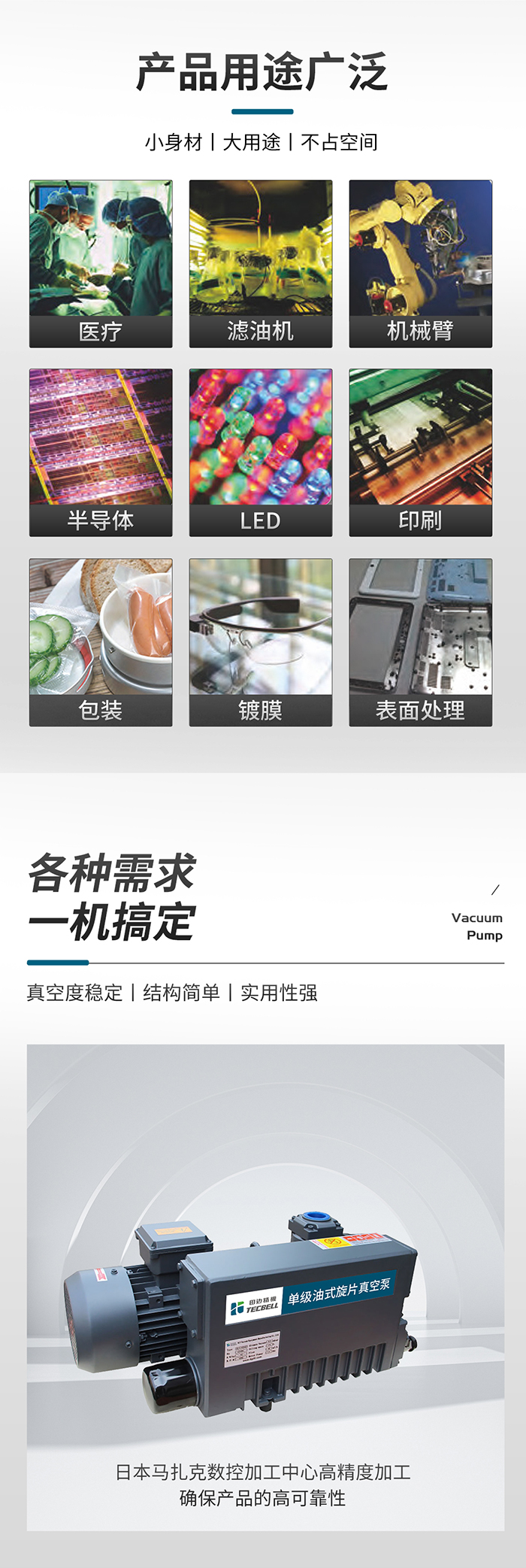 单级_03.jpg