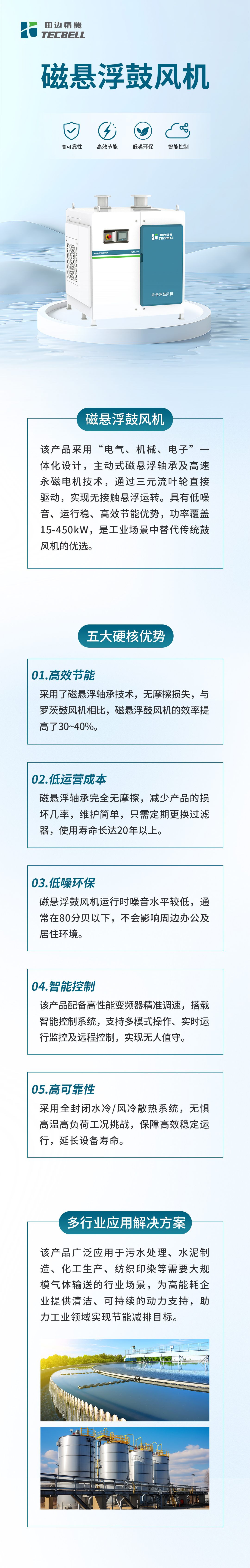 产品详情.jpg